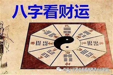 八字 福德|八字福德是什么意思(八字中最厉害的四大贵人)